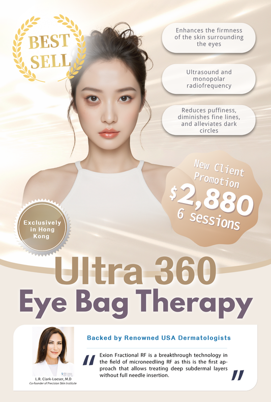 Ultra 360 Eye Bag Therapy